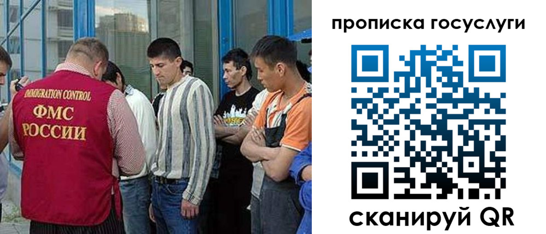 временная регистрация в Краснодарском крае