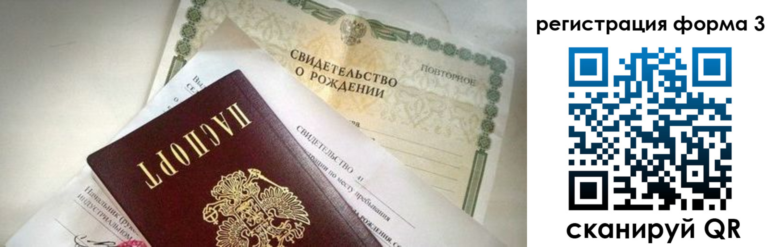 прописка для военкомата в Краснодарском крае