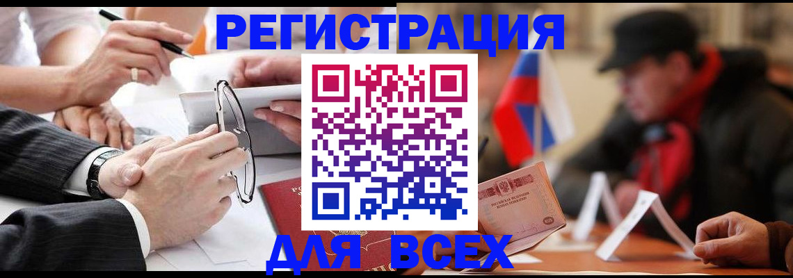 временная регистрация гарантия в Краснодарском крае